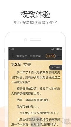 英亚体育app官网入口